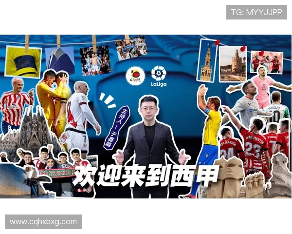 西甲联赛宣传广告内容与创意赏析 西甲联赛宣传广告内容与创意赏析