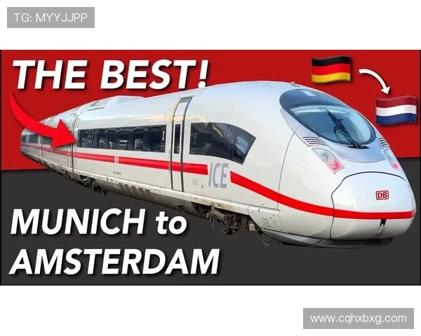 德甲球队出行方式大公开：飞机、巴士还是高铁？